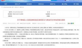 医院爆料视频最新版,医疗行业乱象引发关注